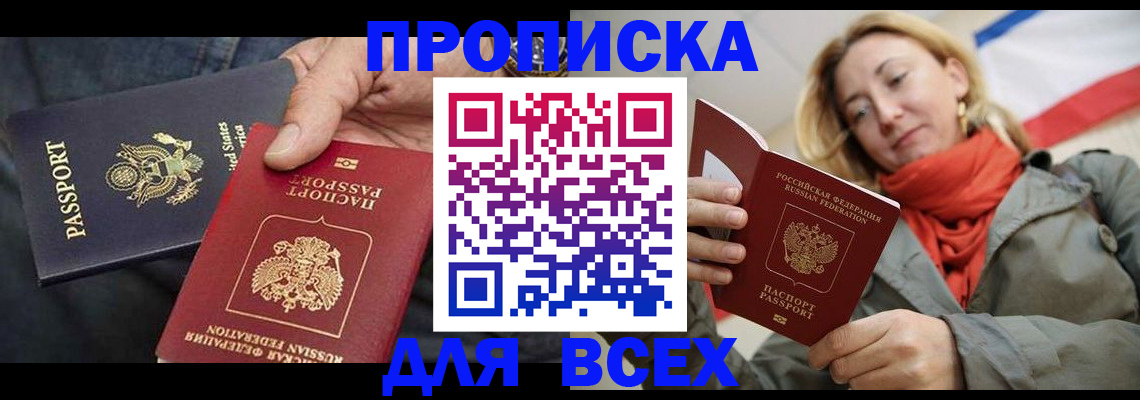 регистрация для дет. сада в Звенигово